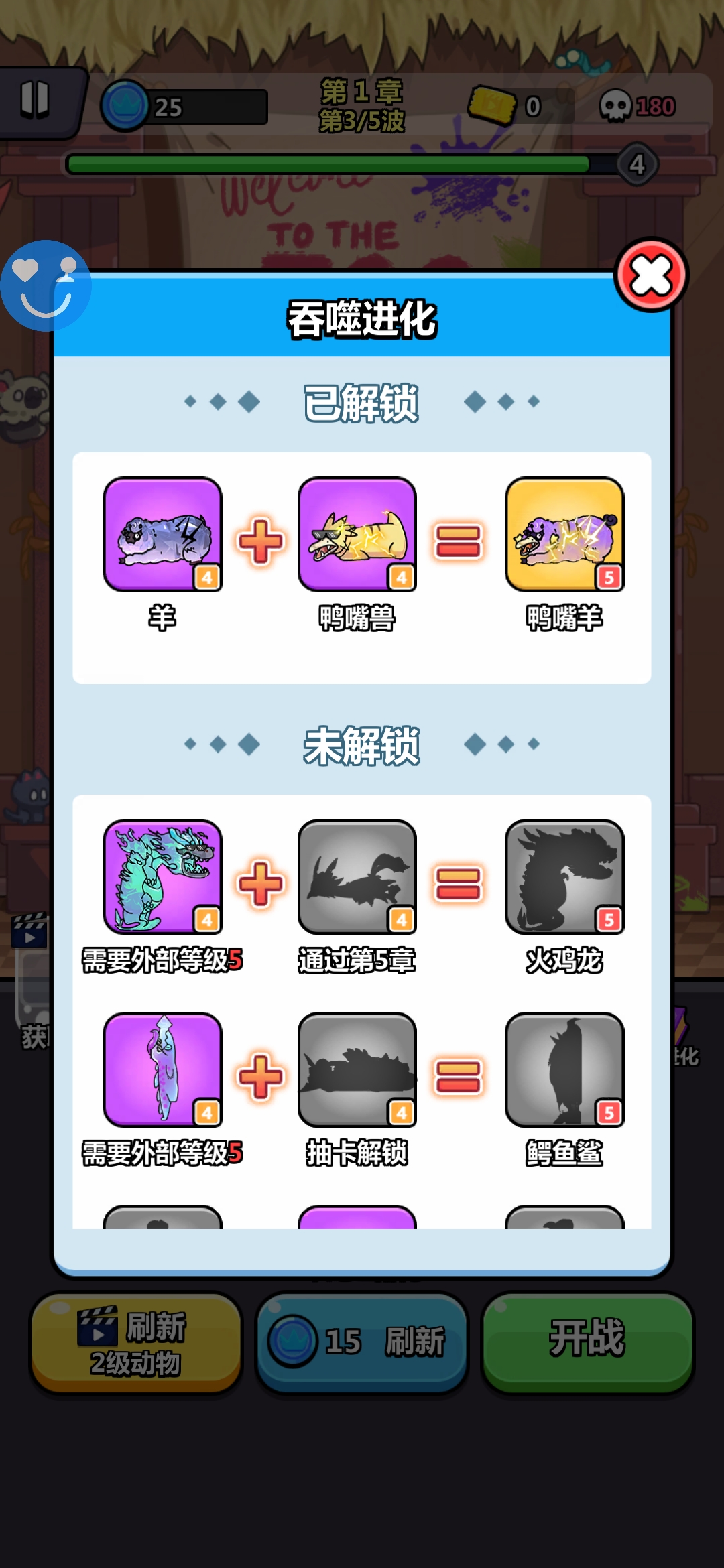 背包狂怒(辅助菜单) 背包狂怒(辅助菜单)