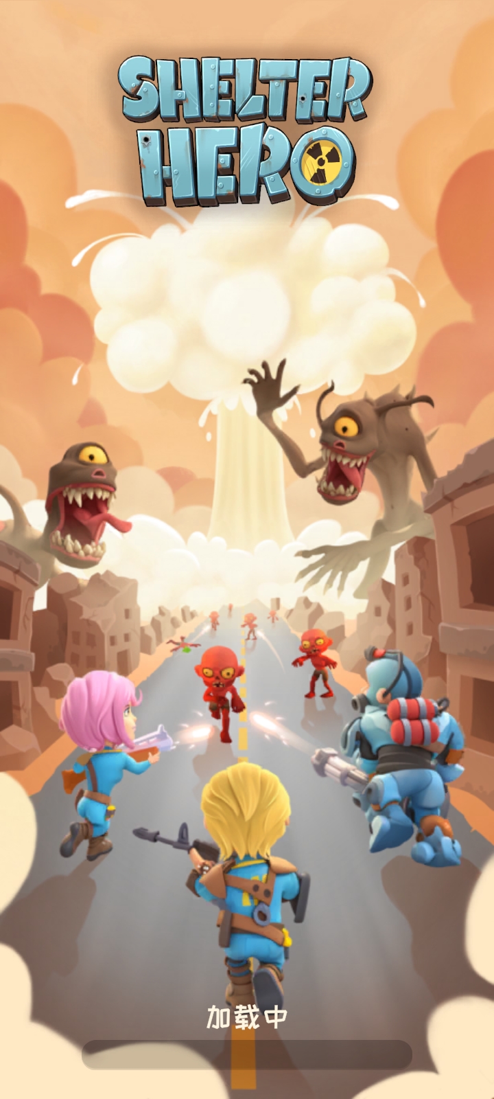 庇护所英雄(辅助菜单) 庇护所英雄(辅助菜单)