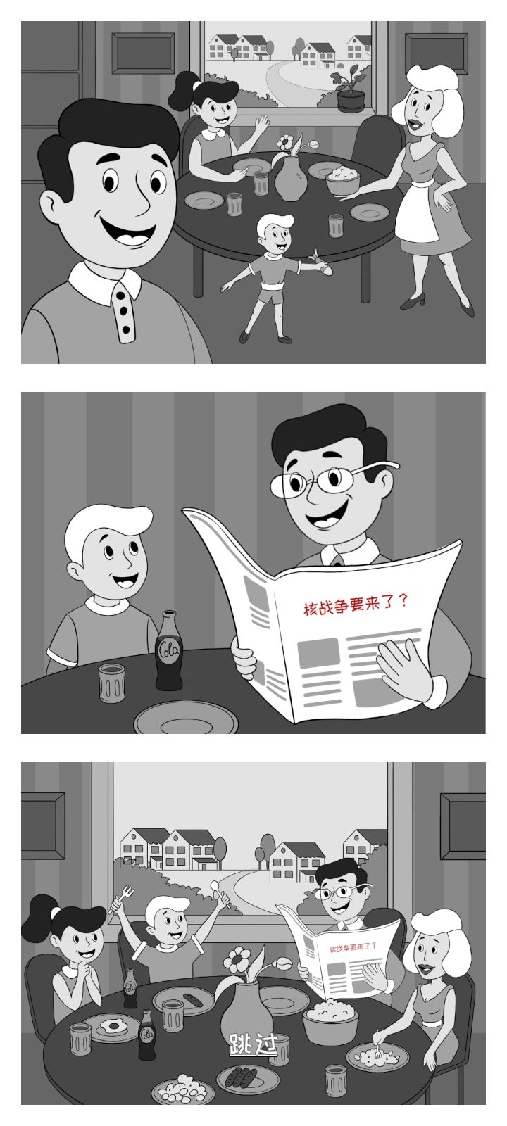 庇护所英雄(辅助菜单) 庇护所英雄(辅助菜单)