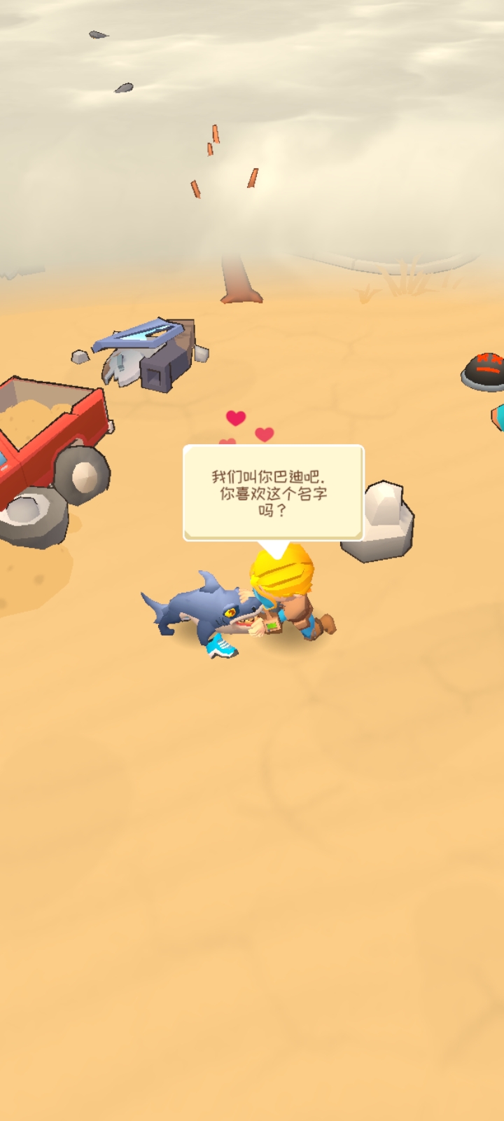 庇护所英雄(辅助菜单) 庇护所英雄(辅助菜单)