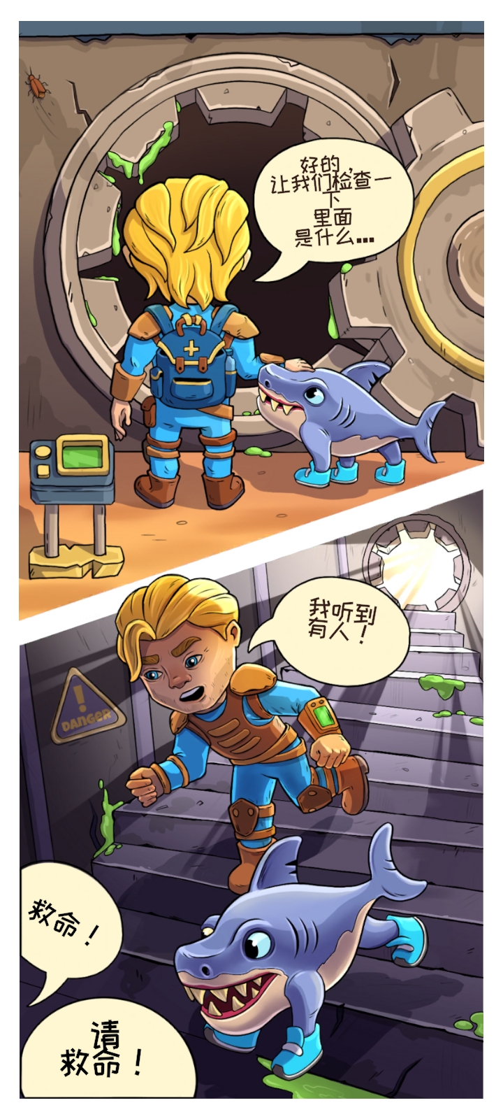 庇护所英雄(辅助菜单) 庇护所英雄(辅助菜单)