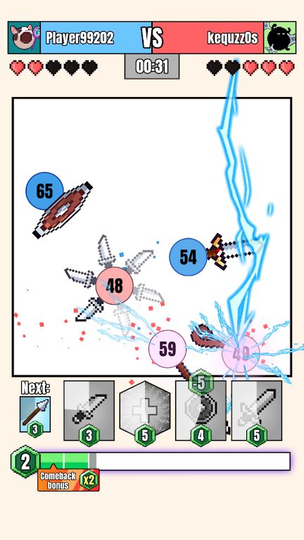 武器球大乱斗 武器球大乱斗