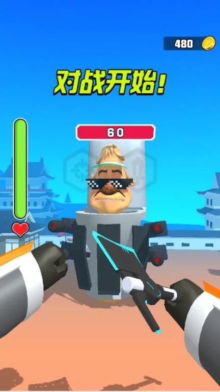 监控人大战马桶人 监控人大战马桶人