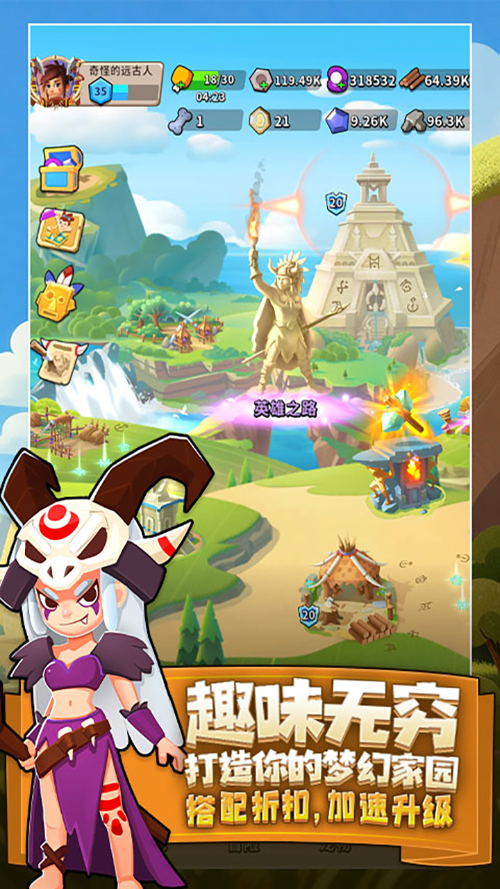 家园卫士(0.05折爽玩版)