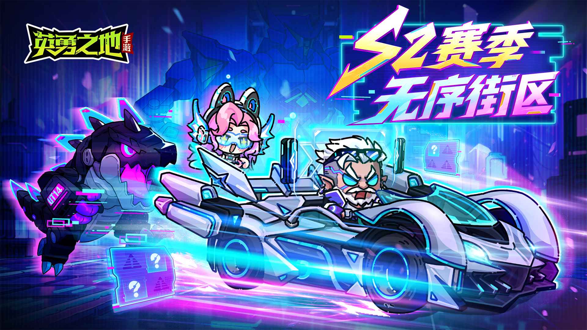 英勇之地 英勇之地