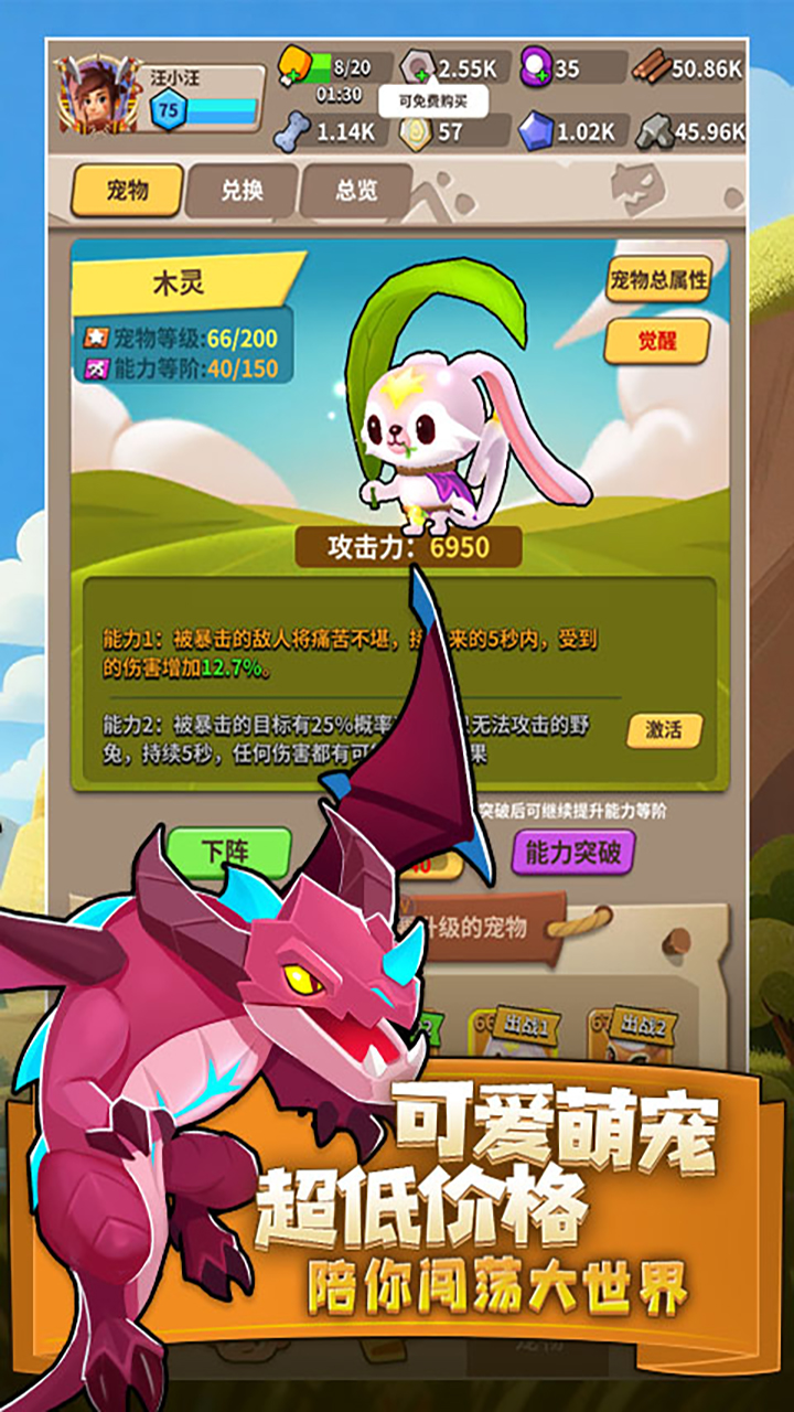 家园卫士(0.05折爽玩版)