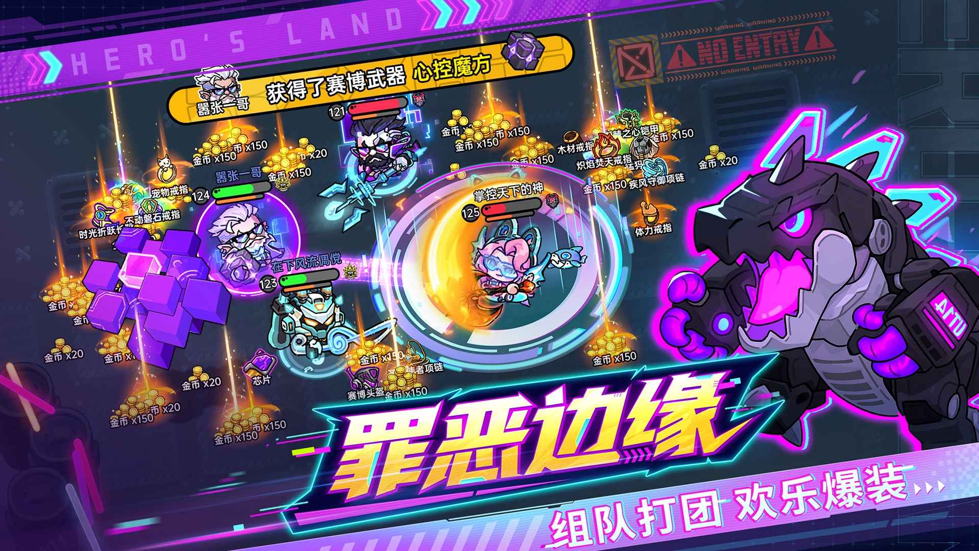 英勇之地 英勇之地