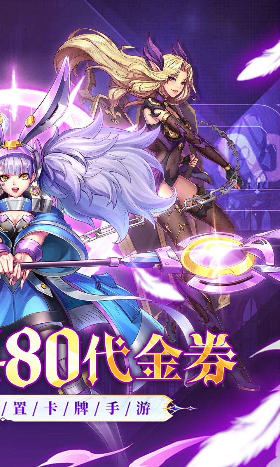 天珠变(0.1折送6480免费版)