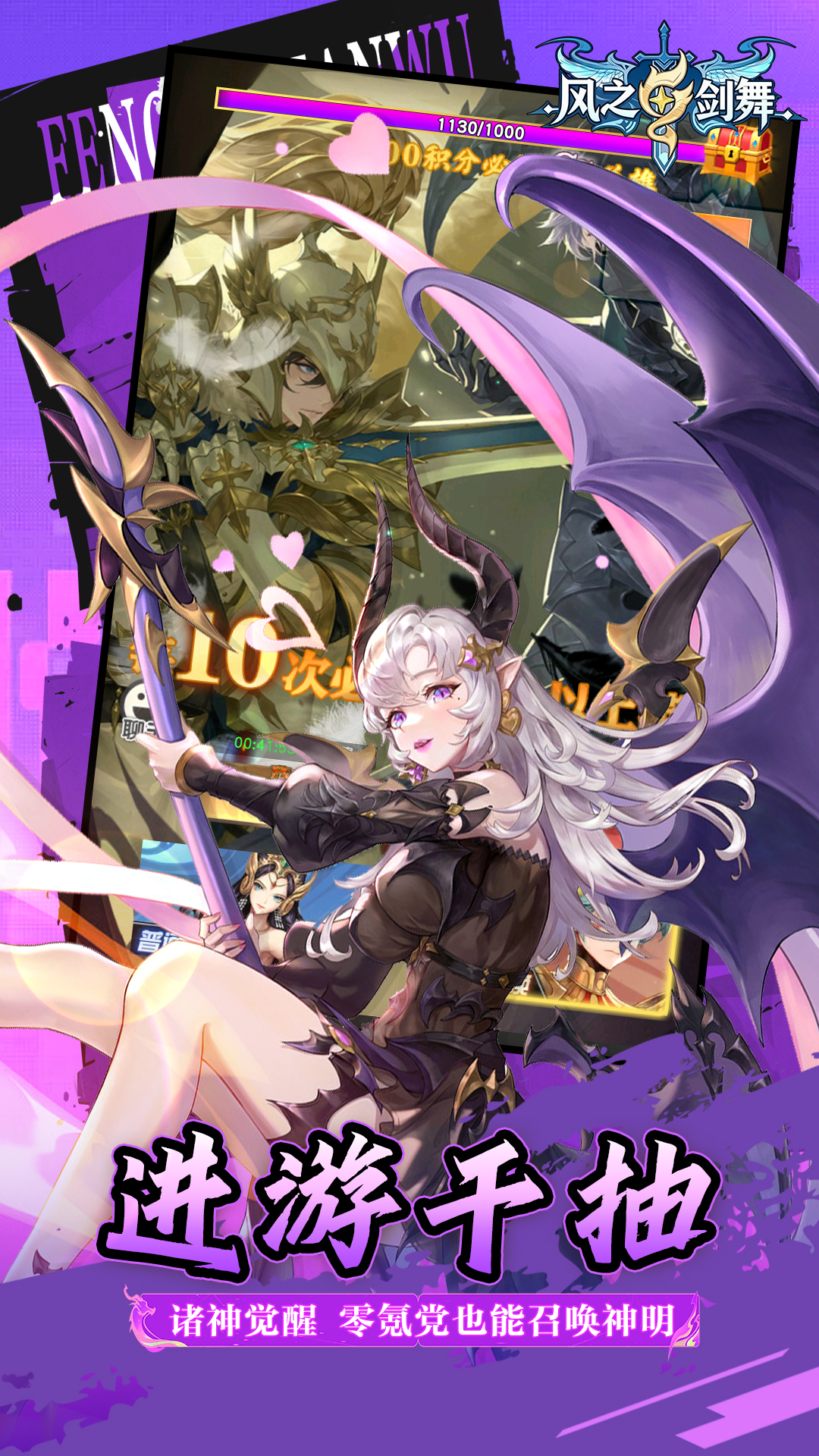 风之剑舞(0.1折)