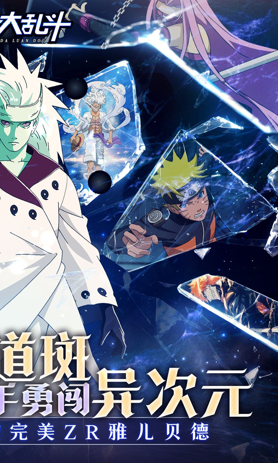 神奇大乱斗(0.05折) 神奇大乱斗(0.05折)