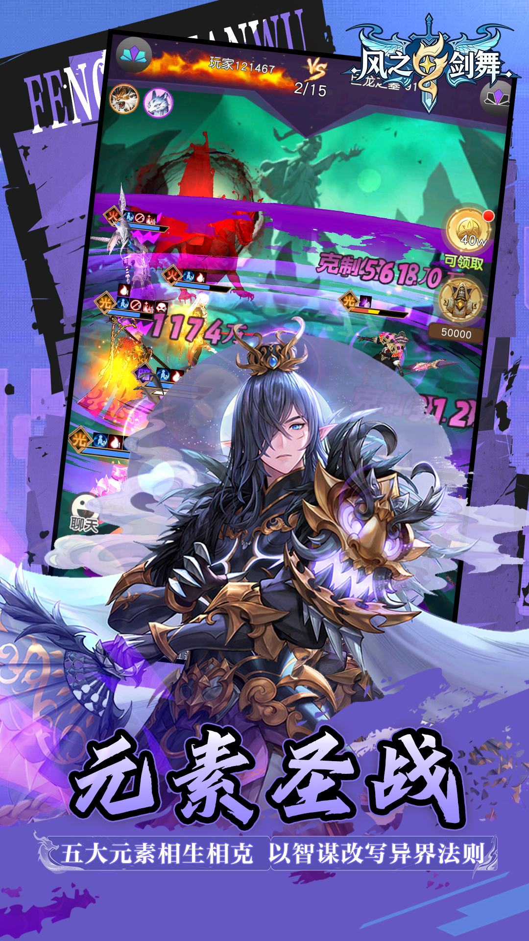 风之剑舞(0.1折)