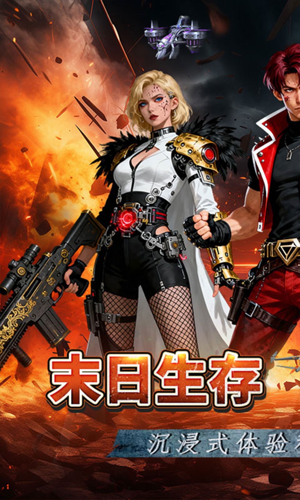 黎明生存(3.5折)