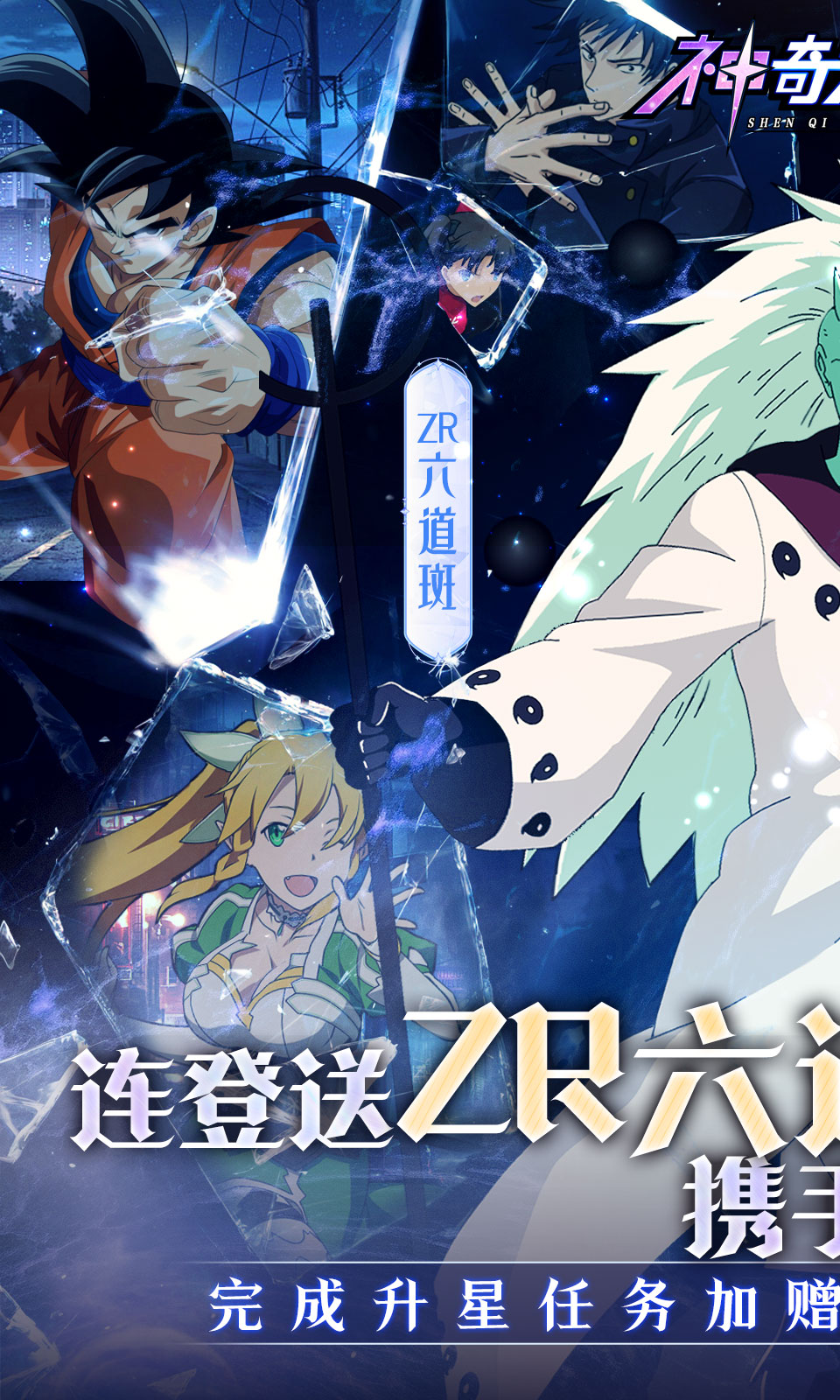 神奇大乱斗(0.05折) 神奇大乱斗(0.05折)