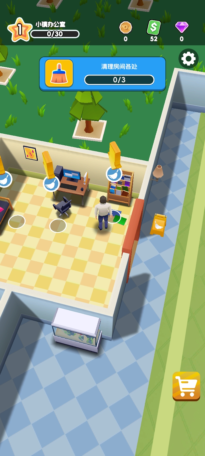 我的办公室 我的办公室