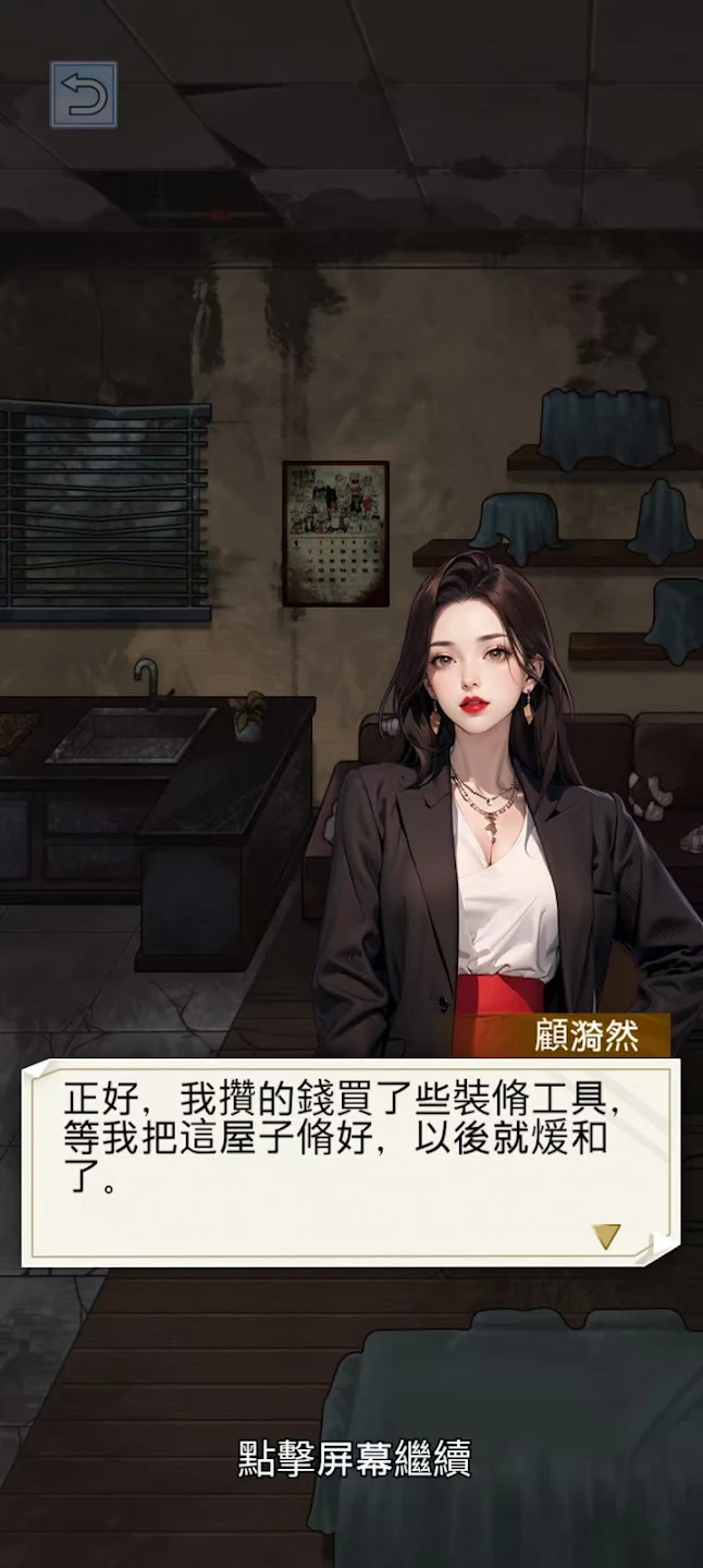 重生之我是厨神