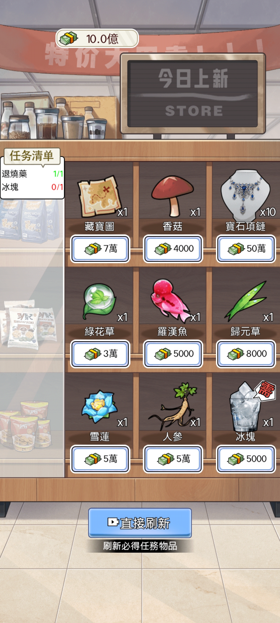 重生之我是厨神