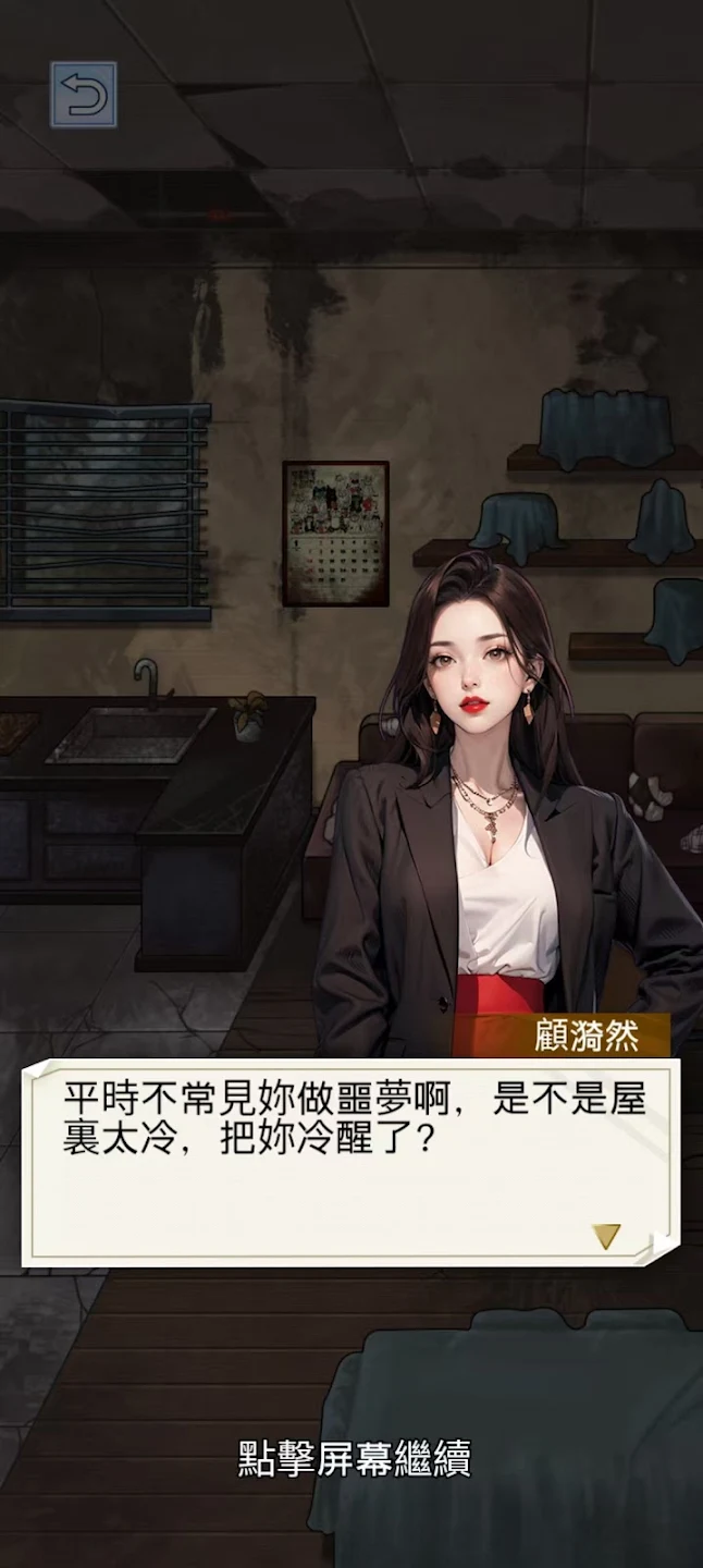 重生之我是厨神