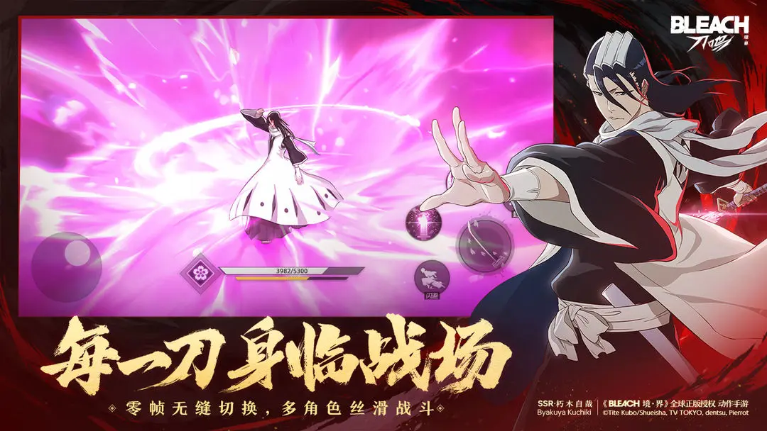 境·界 刀鸣(官服)