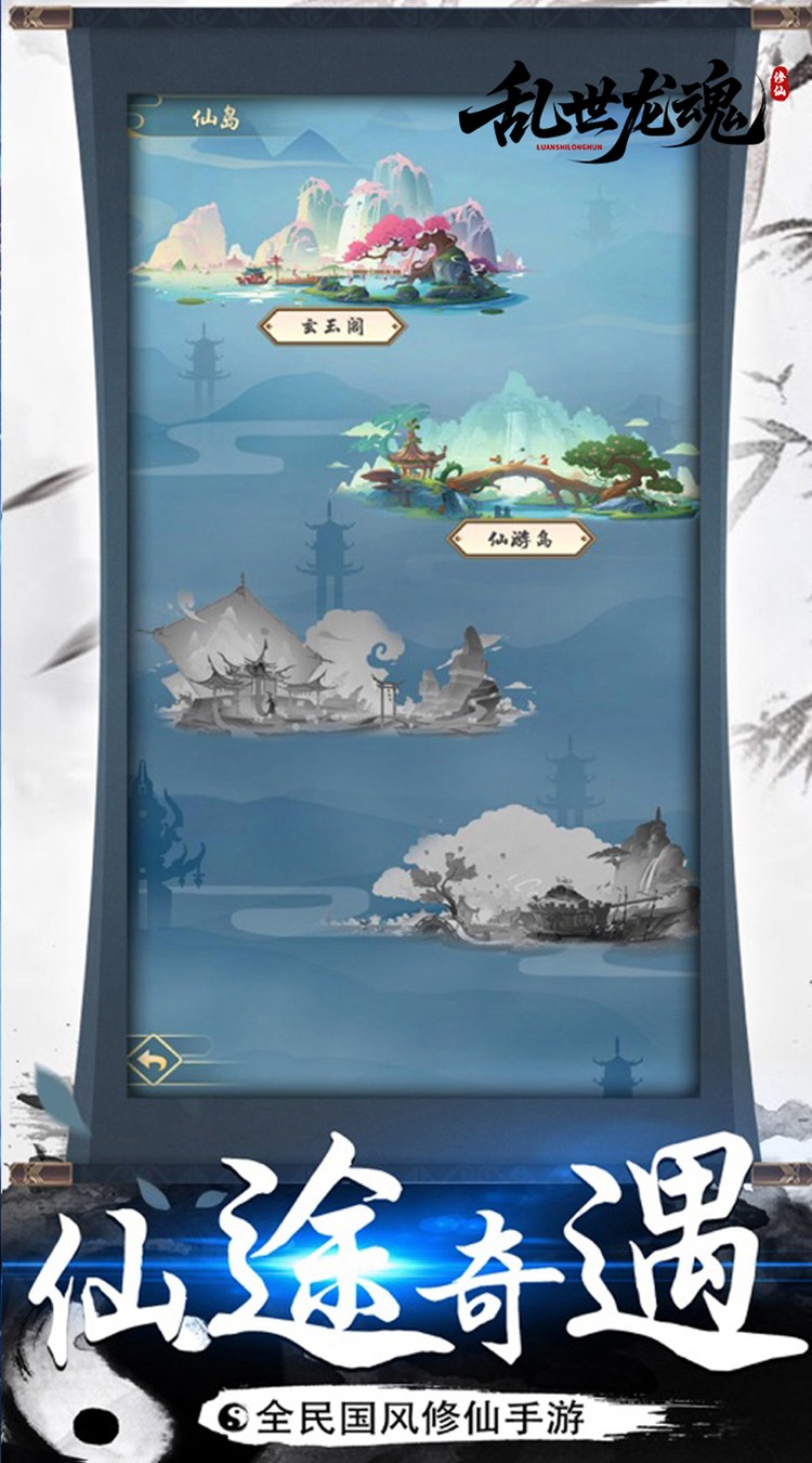 乱世龙魂(0.05折) 乱世龙魂(0.05折)