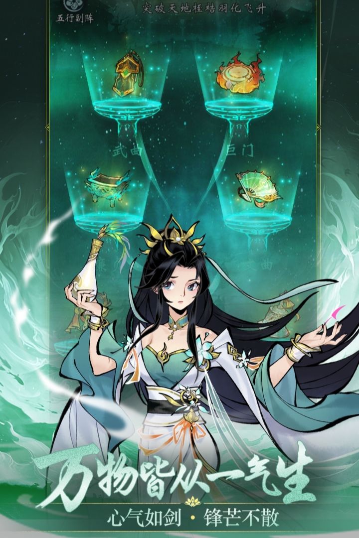 凌云对决 凌云对决