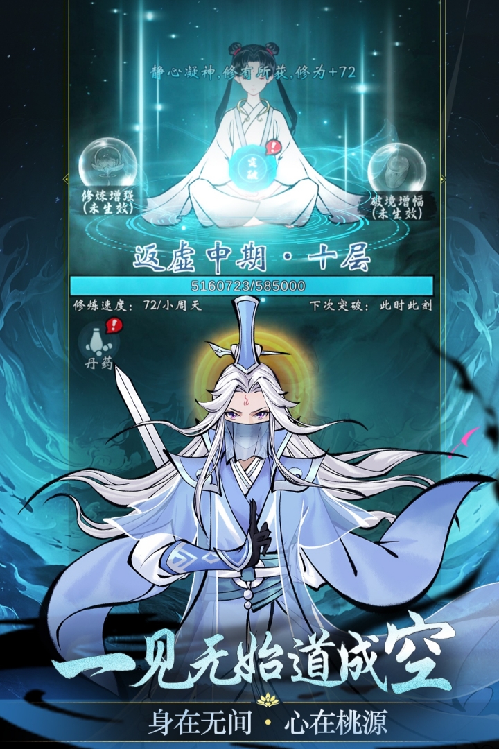 凌云对决 凌云对决