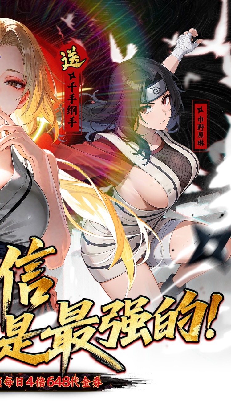 星辰降临时(0.1折火影) 星辰降临时(0.1折火影)