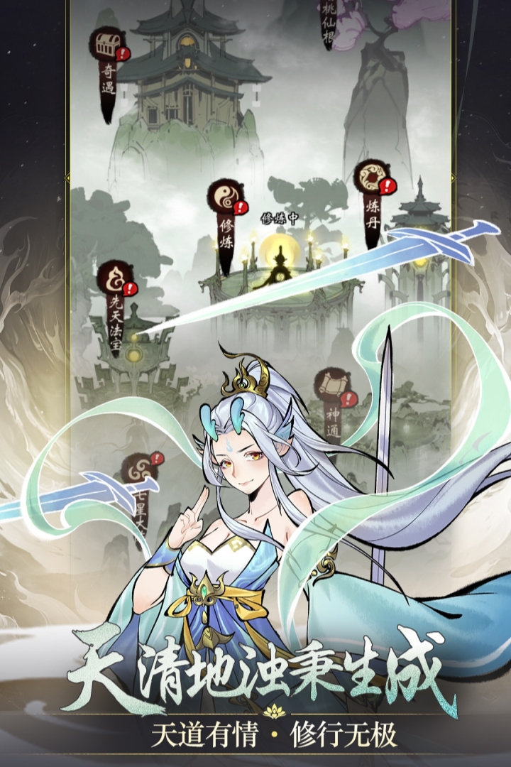 凌云对决 凌云对决