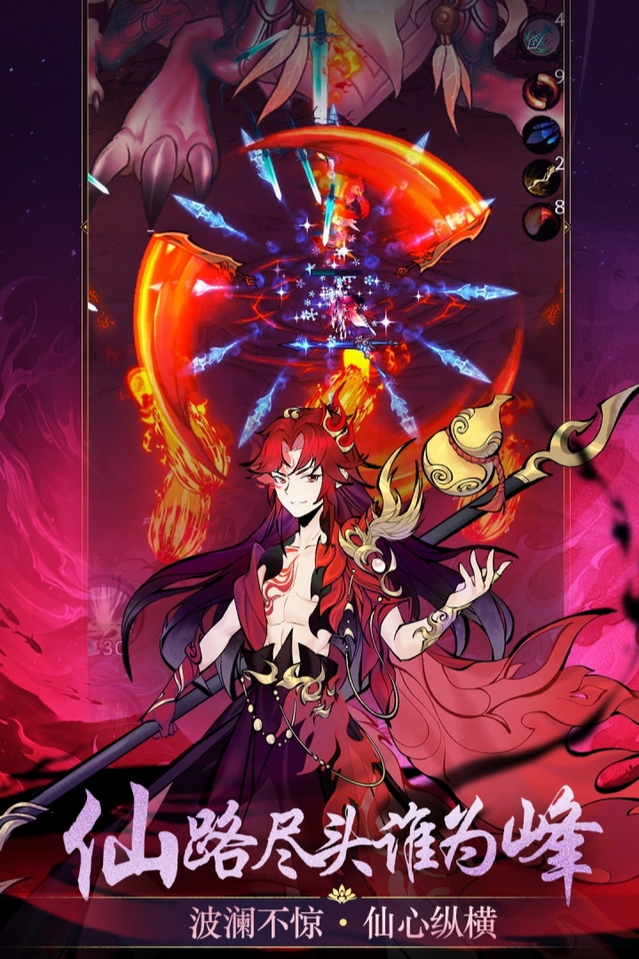 凌云对决 凌云对决