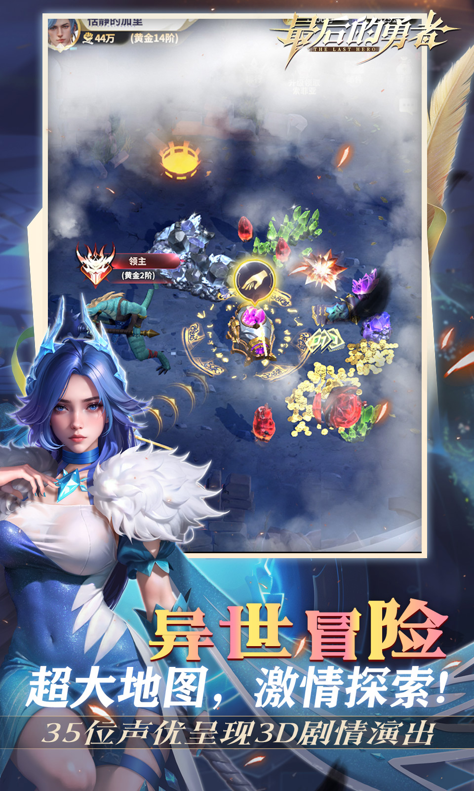 最后的勇者(1折)