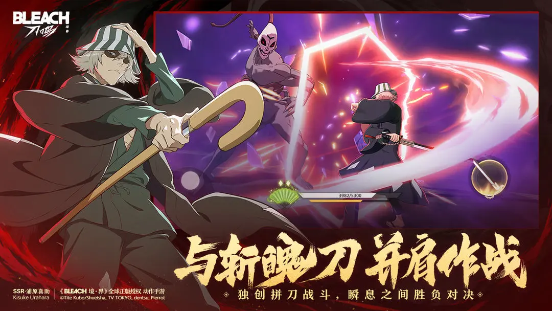 境·界 刀鸣(官服)