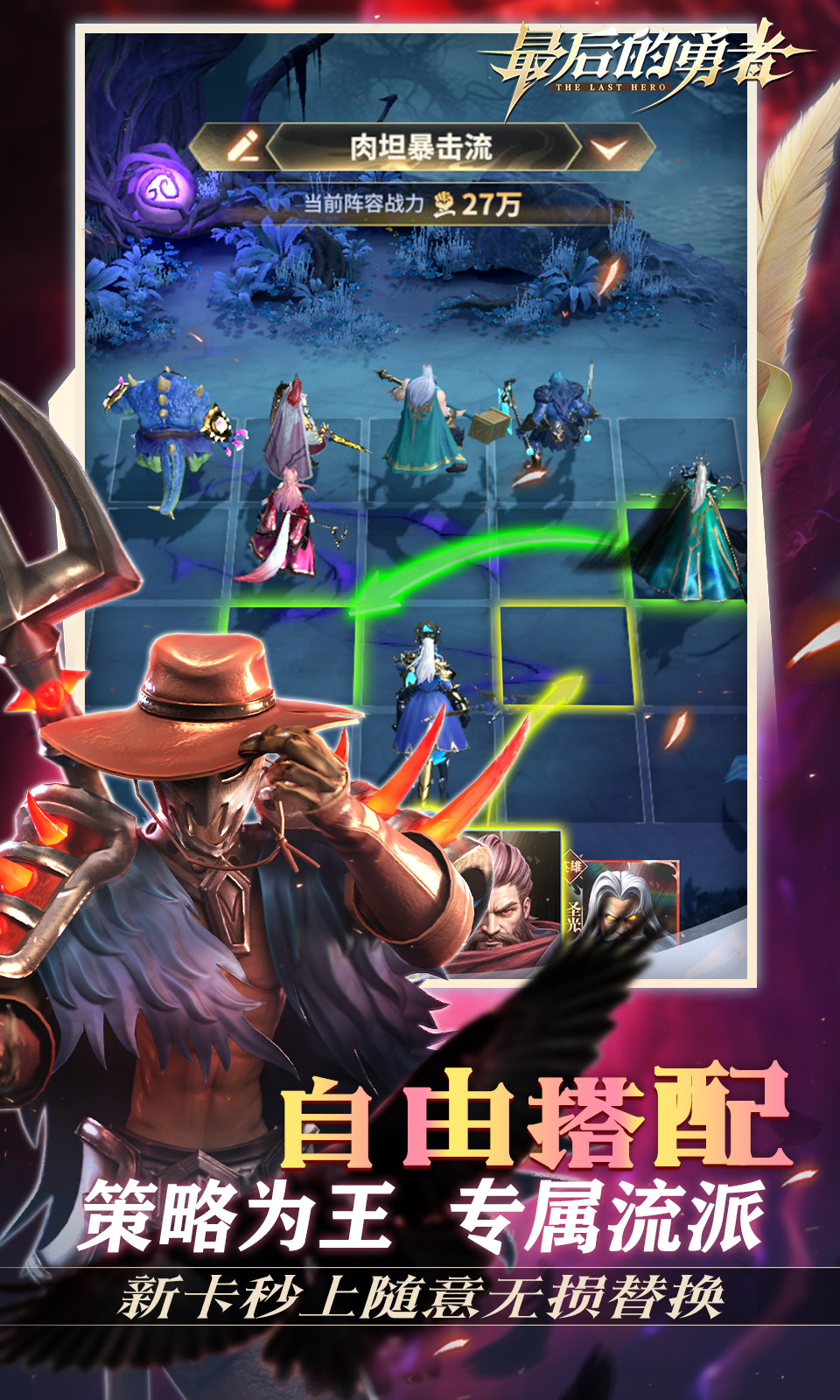 最后的勇者(1折)