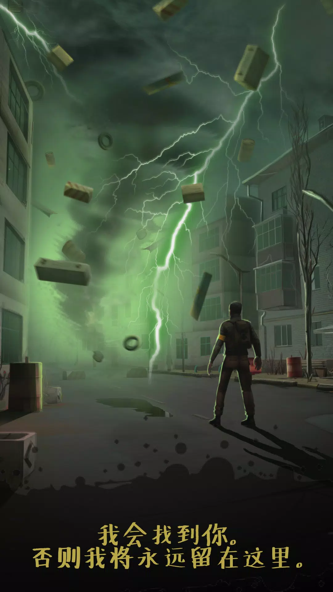 切尔诺贝利探索 切尔诺贝利探索