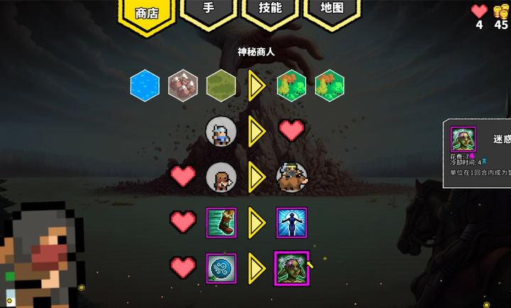 无命令战术(steam移植)