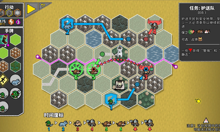 无命令战术(steam移植)