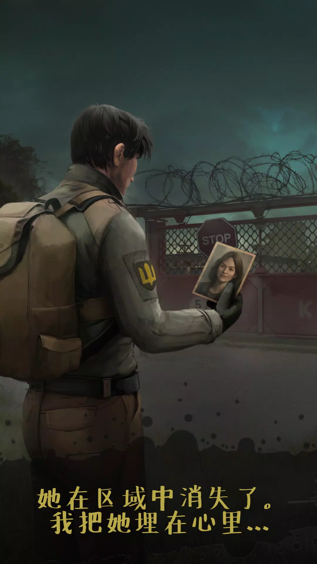 切尔诺贝利探索 切尔诺贝利探索