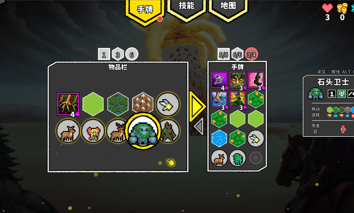 无命令战术(steam移植)