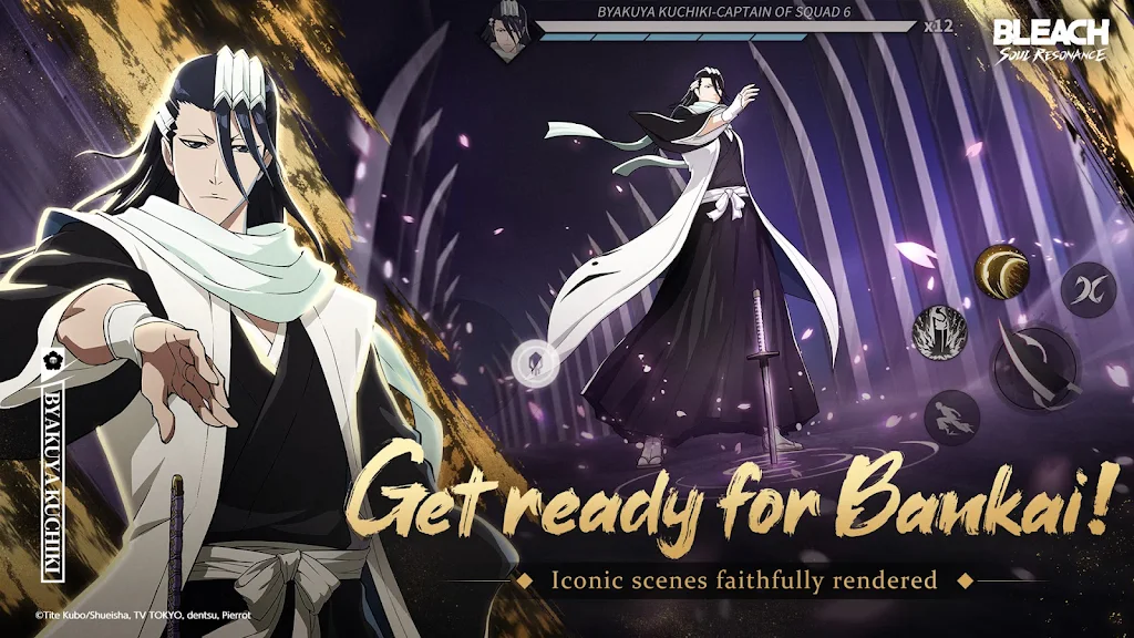 境界:刀鸣(港台服) 境界:刀鸣(港台服)