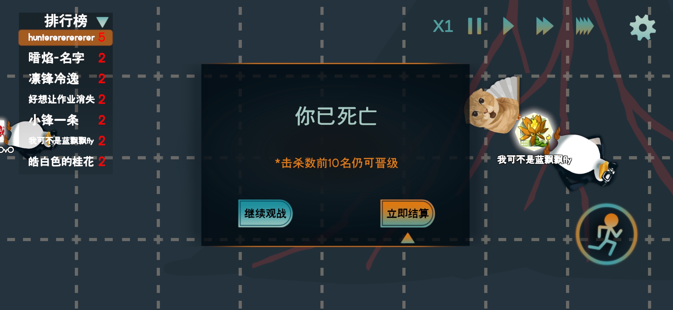 火山的转刀大乱斗(使用增强)