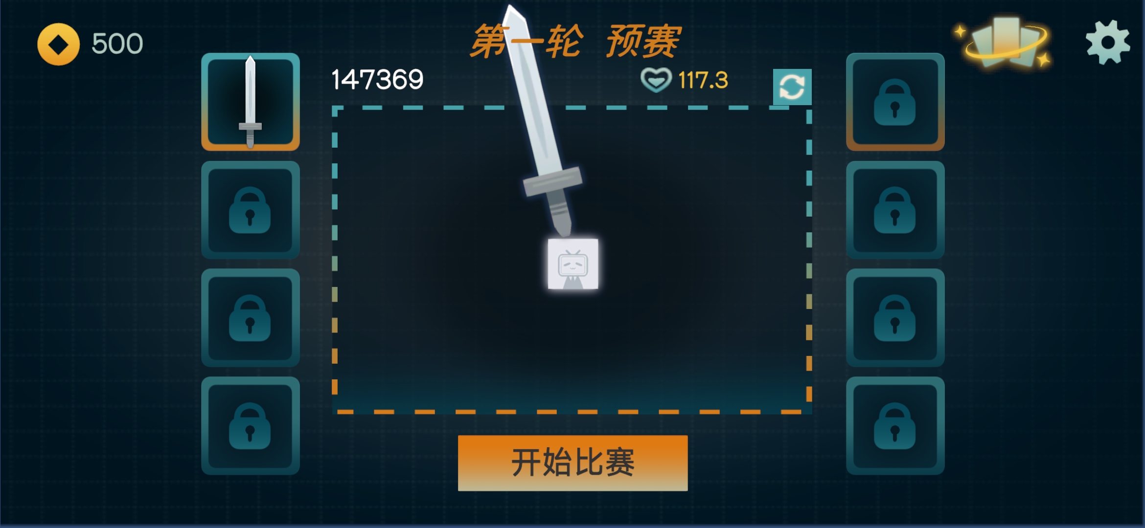 火山的转刀大乱斗(使用增强)