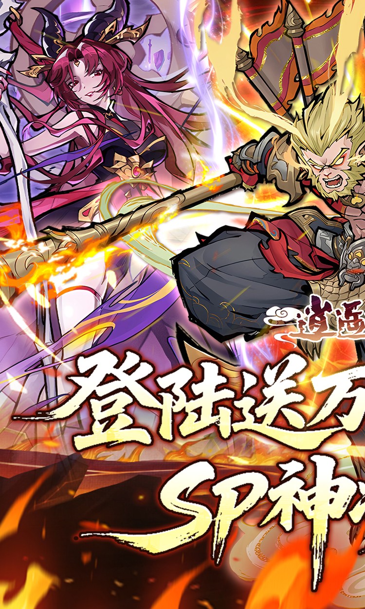 逍遥九重天(3折)