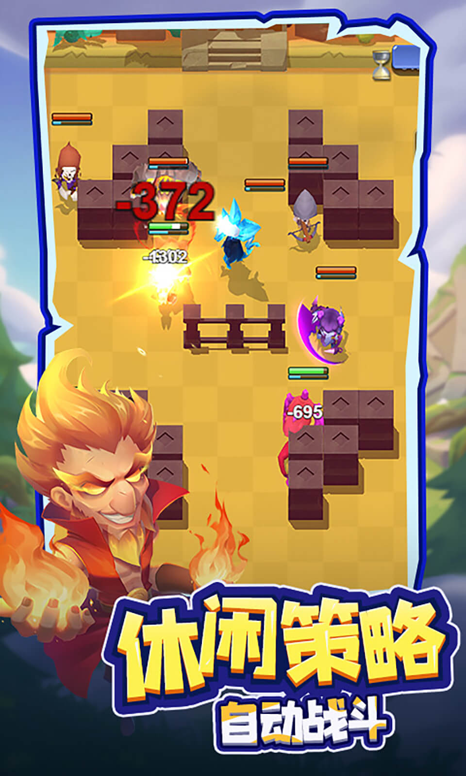 萌星物语(1折) 萌星物语(1折)