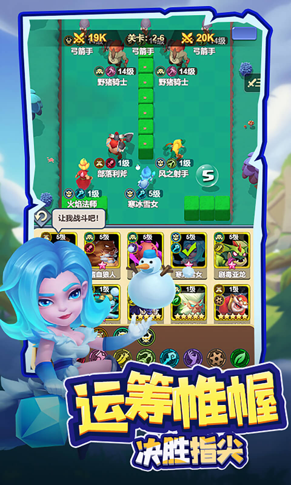 萌星物语(1折) 萌星物语(1折)