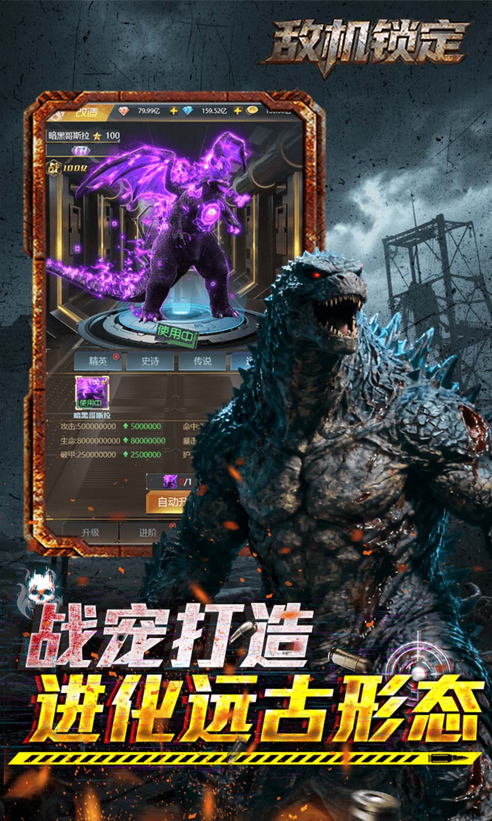 敌机锁定(3.5折) 敌机锁定(3.5折)