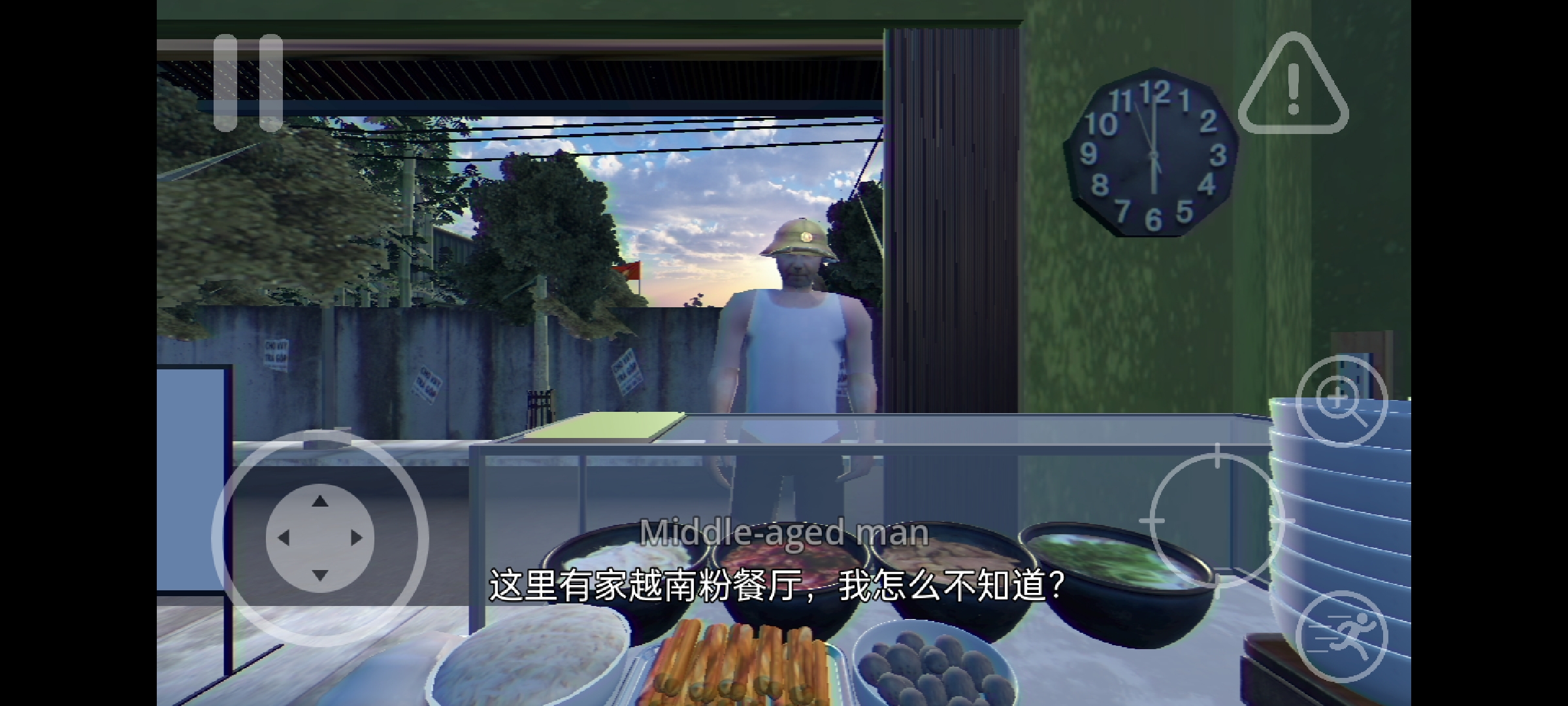 越南河粉店汉化版