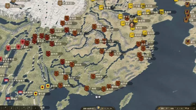 骑马与砍杀2:东亚王朝1645明末Mod 骑马与砍杀2:东亚王朝1645明末Mod