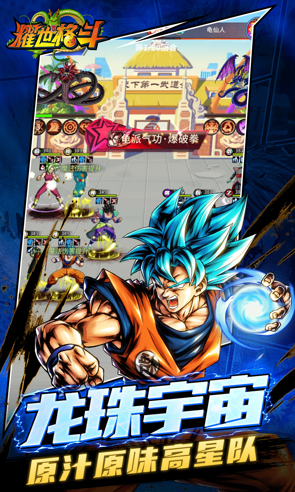 耀世格斗(0.05双倍代金券版) 耀世格斗(0.05双倍代金券版)