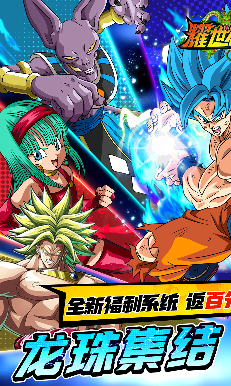 耀世格斗(0.05双倍代金券版) 耀世格斗(0.05双倍代金券版)