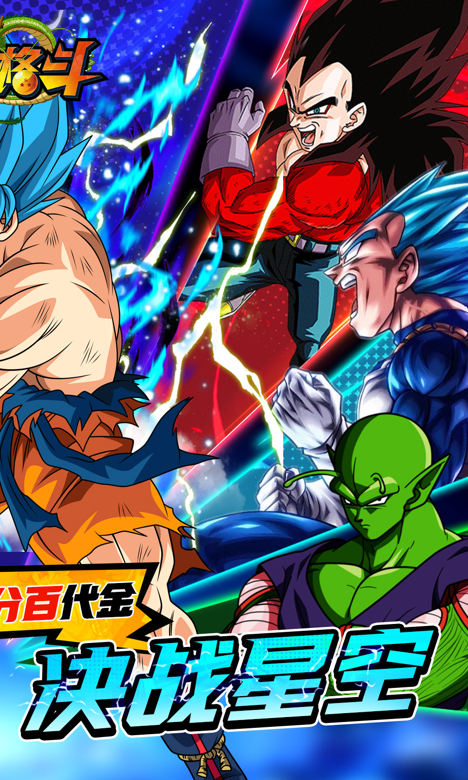 耀世格斗(0.05双倍代金券版) 耀世格斗(0.05双倍代金券版)