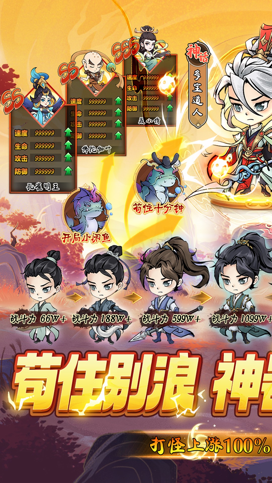 神创九州(0.05折开箱)