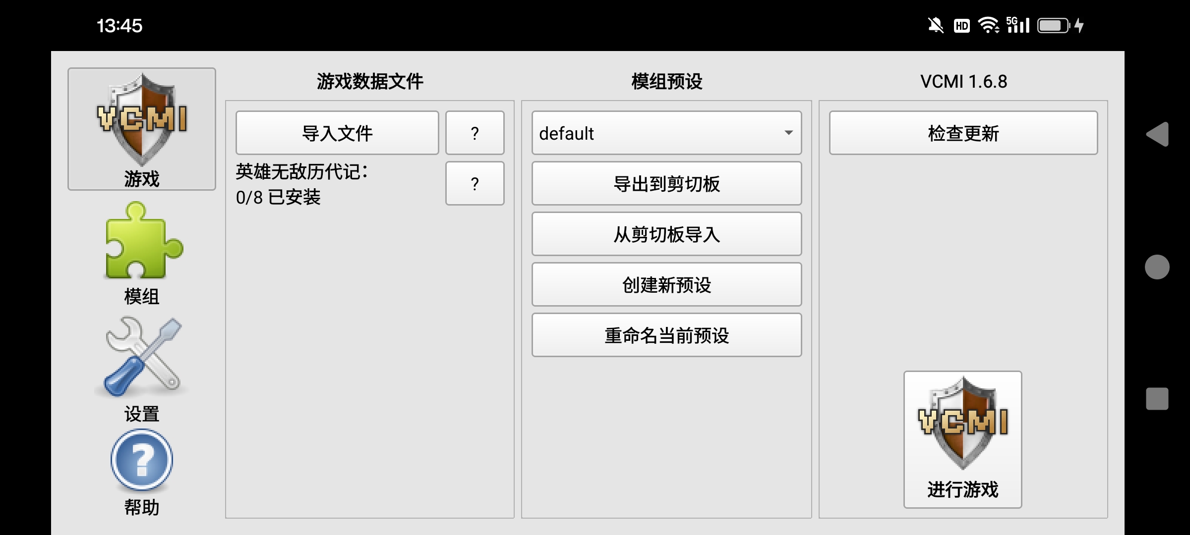 英雄无敌3深渊号角(PC移植) 英雄无敌3深渊号角(PC移植)